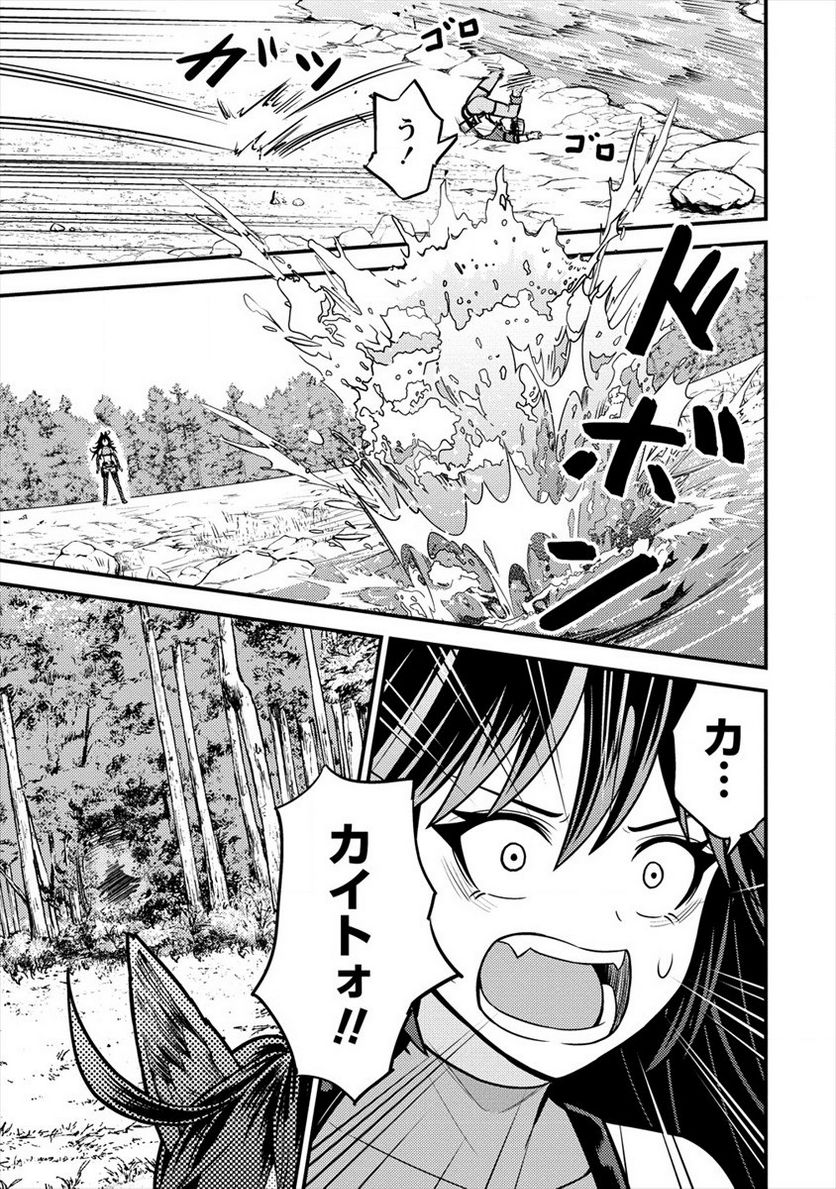 殴りテイマーの異世界生活 ~後衛なのに前衛で戦う魔物使い~ - 第8話 - Page 41