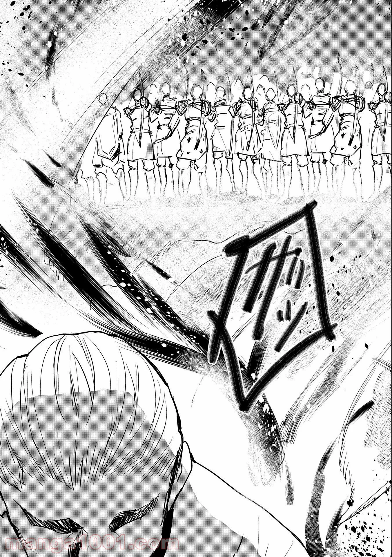 転生したら兵士だった?!~赤い死神と呼ばれた男~ 第6.1話 - Trang 13