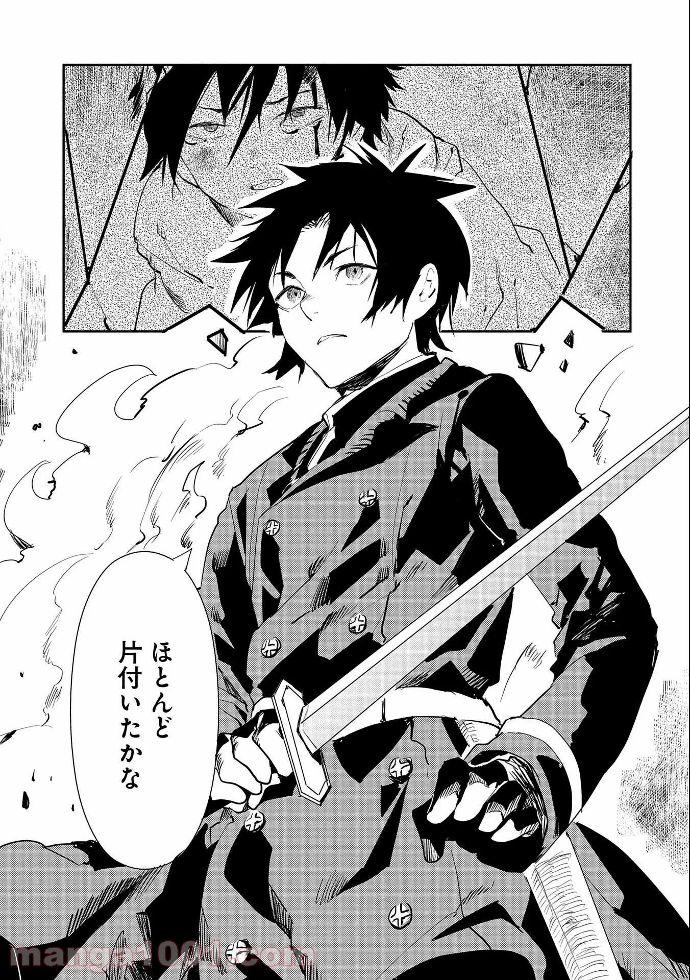 転生したら兵士だった?!~赤い死神と呼ばれた男~ 第6.2話 - Trang 3