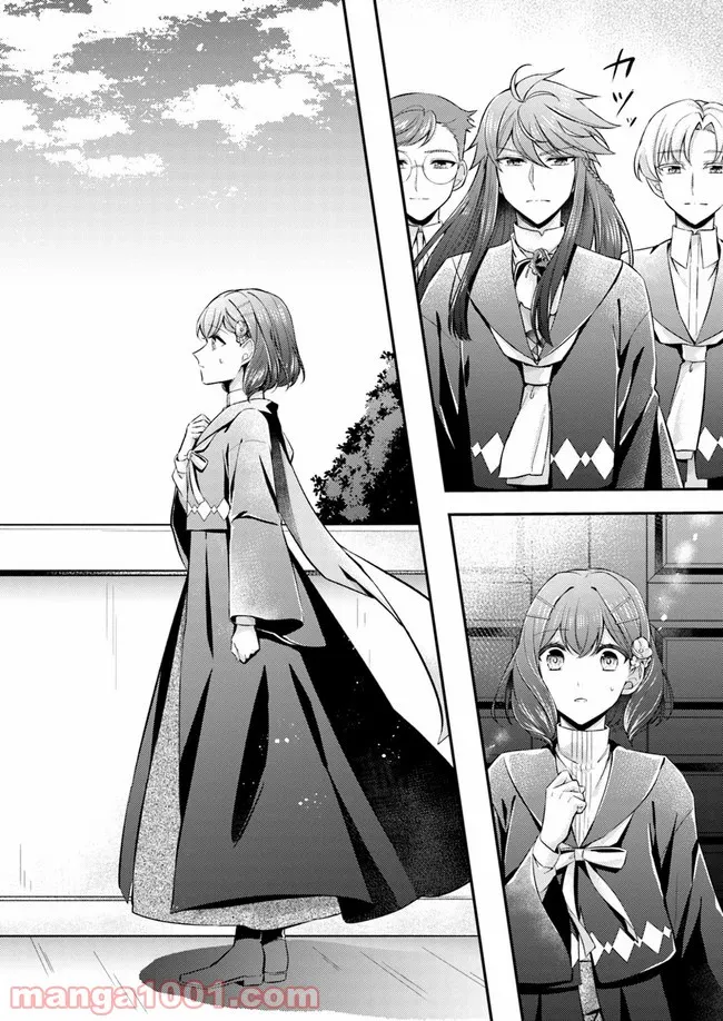 聖女の魔力は万能です ～もう一人の聖女～ 第5.4話 - Trang 4
