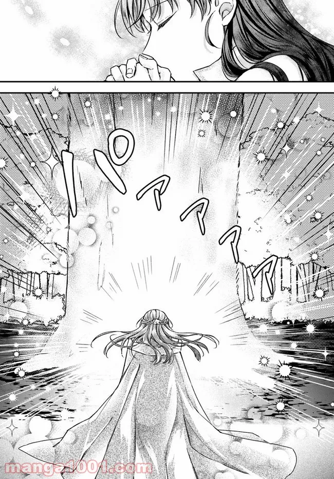 聖女の魔力は万能です ～もう一人の聖女～ 第10.3話 - Trang 9