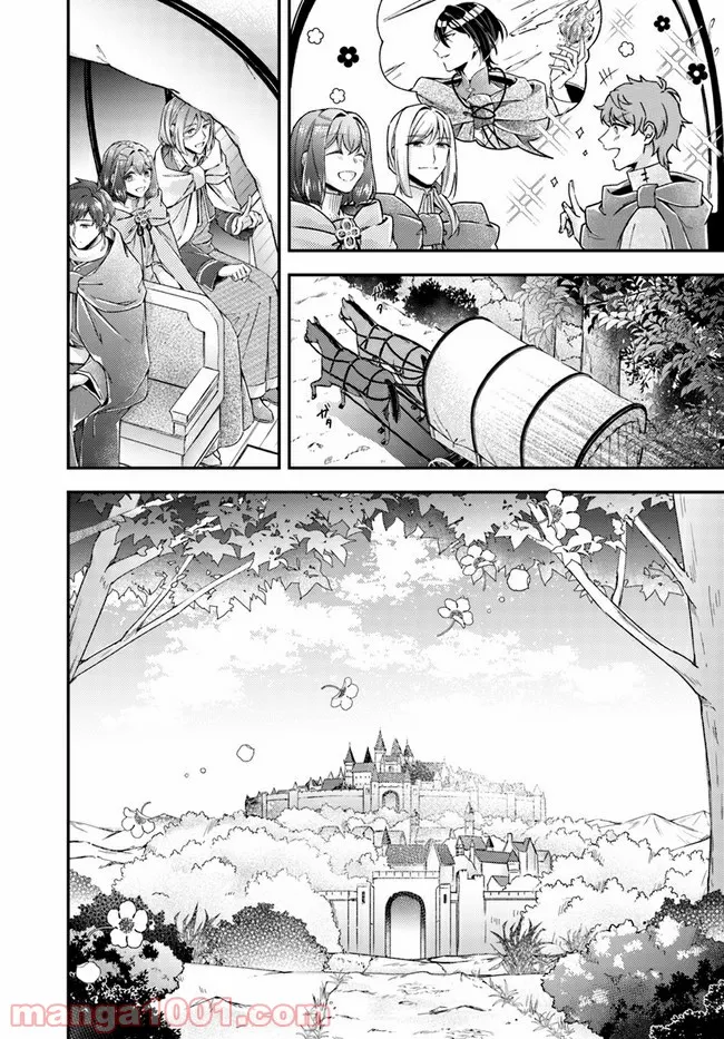 聖女の魔力は万能です ～もう一人の聖女～ 第10.4話 - Trang 7