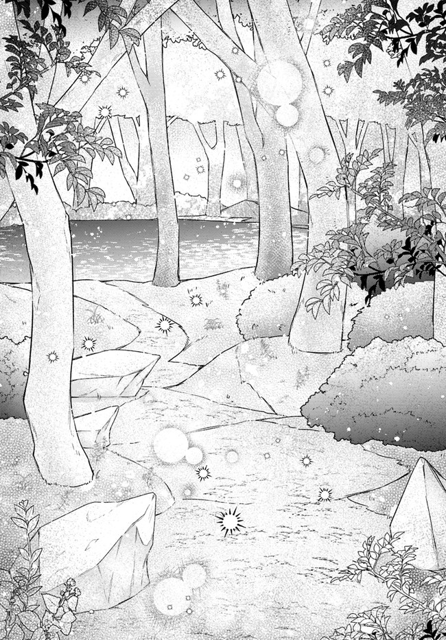 聖女の魔力は万能です ～もう一人の聖女～ 第15.3話 - Trang 5