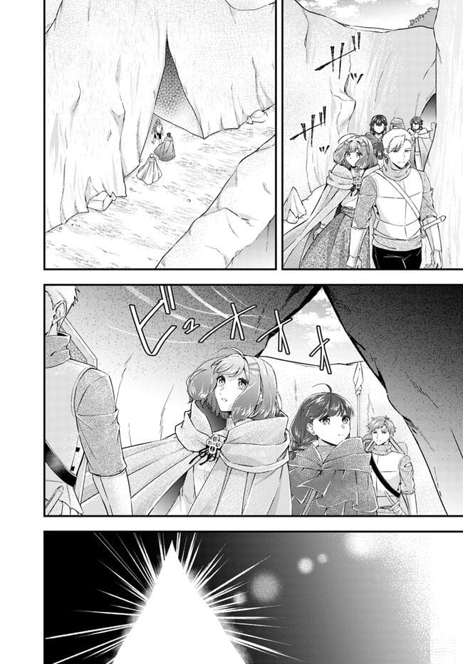 聖女の魔力は万能です ～もう一人の聖女～ 第20.3話 - Trang 3