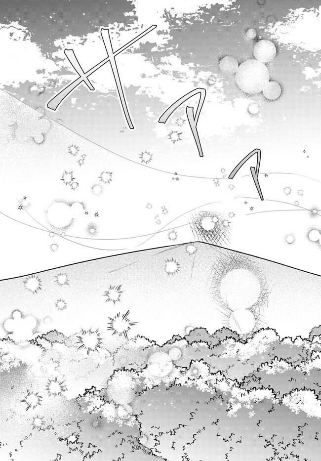 聖女の魔力は万能です ～もう一人の聖女～ 第20.4話 - Trang 3