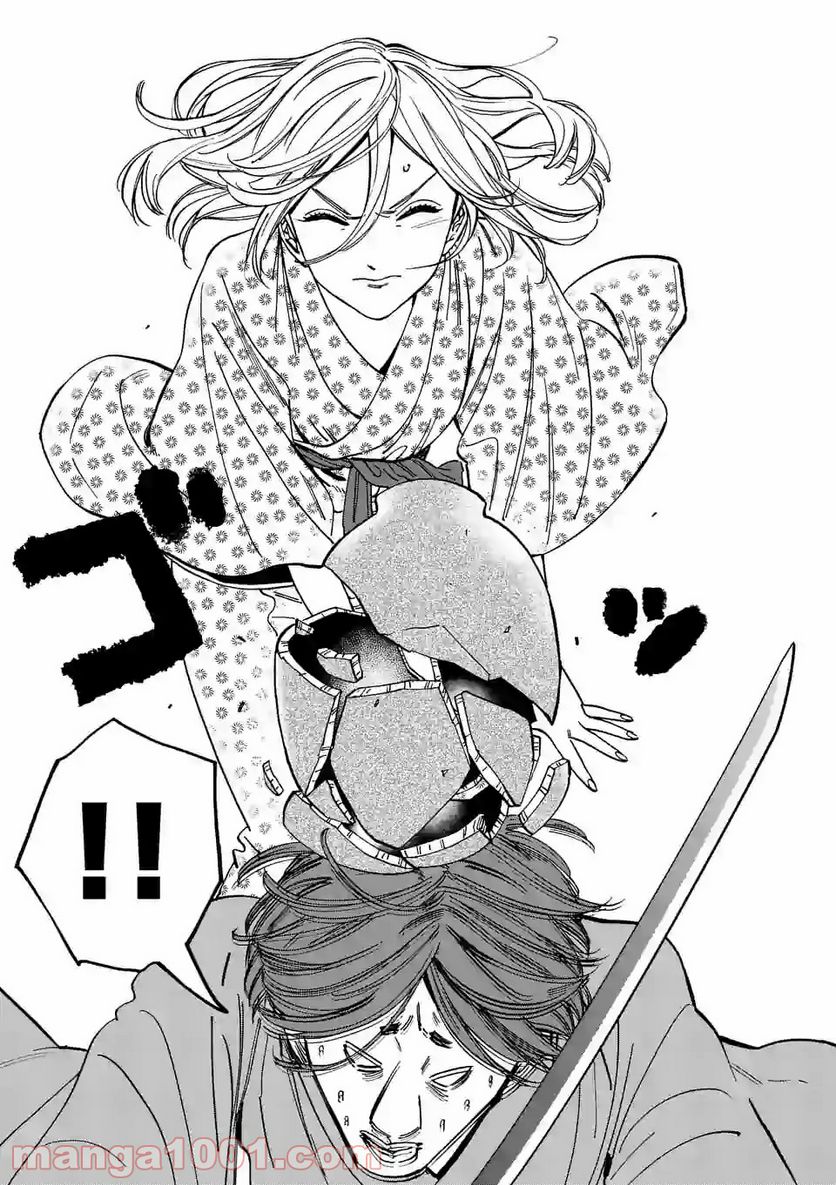 プロミス・シンデレラ 第93.5話 - Trang 14