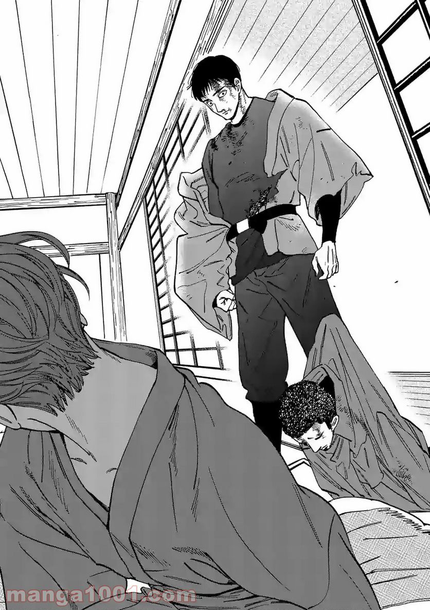 プロミス・シンデレラ 第93.5話 - Trang 9