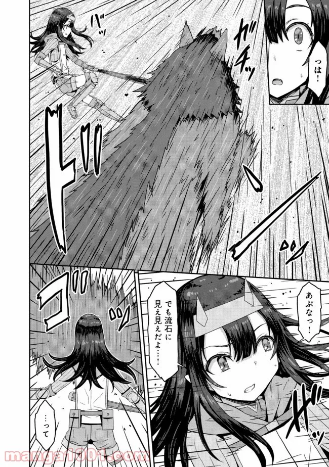 打撃系鬼っ娘が征く配信道！＠ＣＯＭＩＣ 第3.1話 - Trang 4