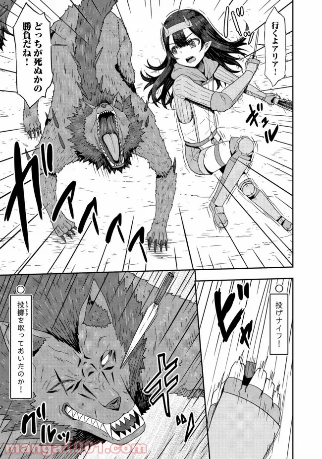 打撃系鬼っ娘が征く配信道！＠ＣＯＭＩＣ 第3.2話 - Trang 1
