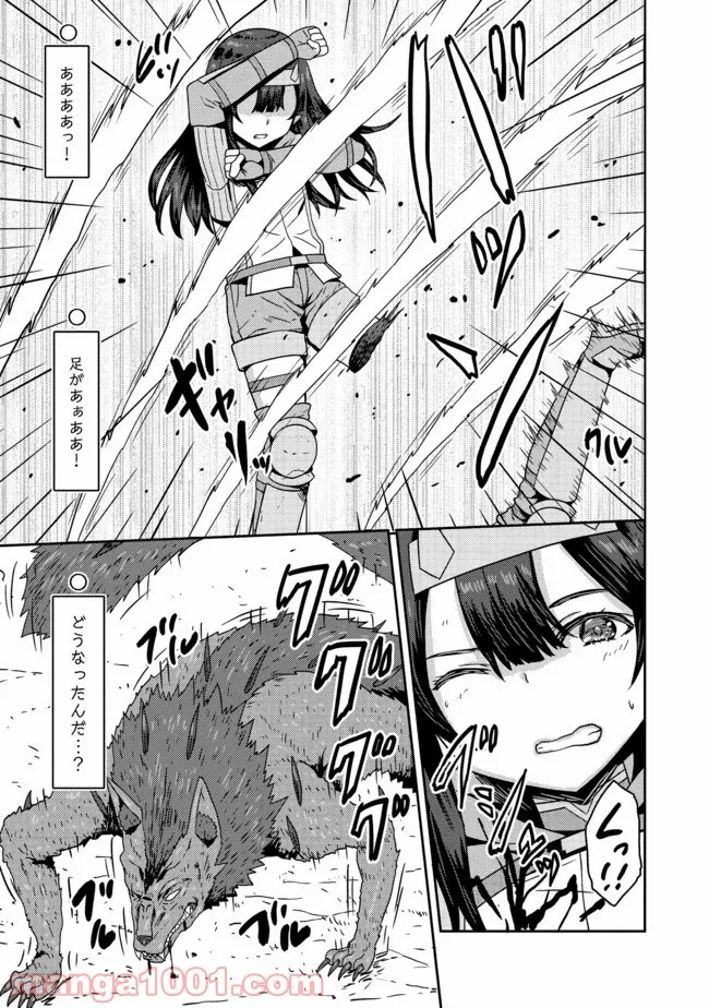 打撃系鬼っ娘が征く配信道！＠ＣＯＭＩＣ 第3.2話 - Trang 5