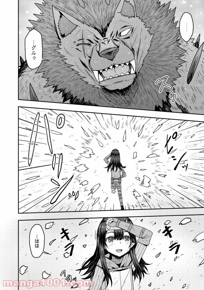 打撃系鬼っ娘が征く配信道！＠ＣＯＭＩＣ 第3.2話 - Trang 6