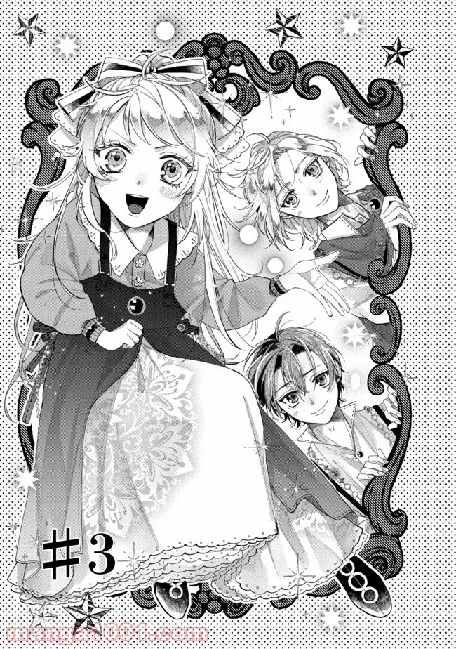 打撃系鬼っ娘が征く配信道！＠ＣＯＭＩＣ 第7.2話 - Trang 1