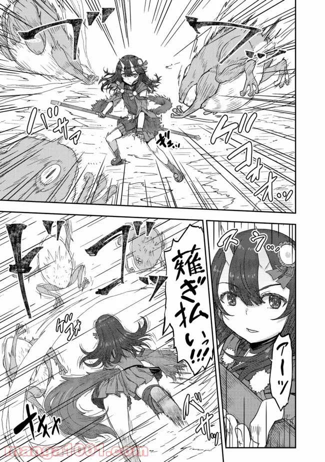 打撃系鬼っ娘が征く配信道！＠ＣＯＭＩＣ 第10.1話 - Trang 13