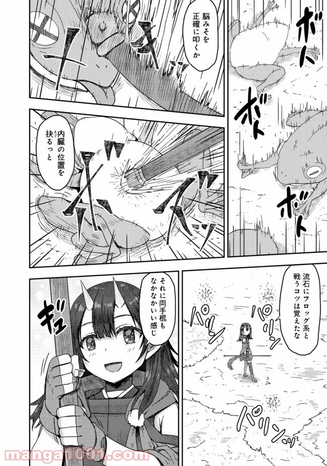 打撃系鬼っ娘が征く配信道！＠ＣＯＭＩＣ 第10.1話 - Trang 14