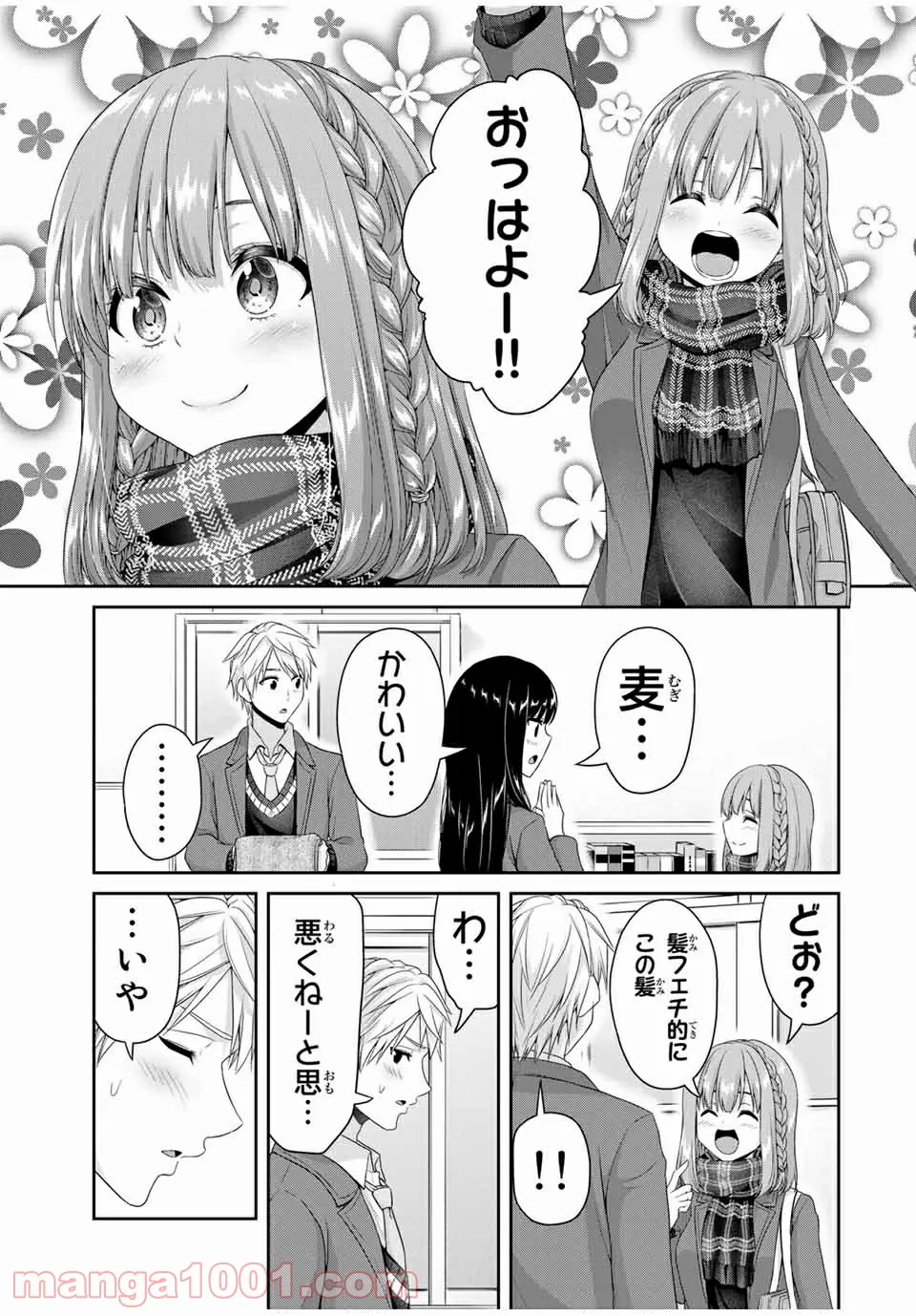 打撃系鬼っ娘が征く配信道！＠ＣＯＭＩＣ 第10.2話 - Trang 5