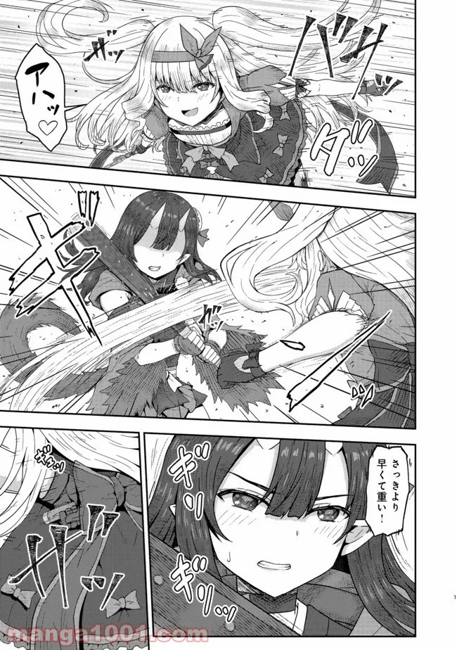 打撃系鬼っ娘が征く配信道！＠ＣＯＭＩＣ 第11.1話 - Trang 1