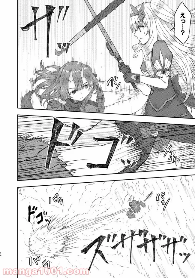 打撃系鬼っ娘が征く配信道！＠ＣＯＭＩＣ 第11.1話 - Trang 14