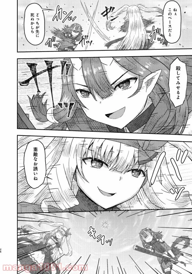 打撃系鬼っ娘が征く配信道！＠ＣＯＭＩＣ 第11.2話 - Trang 11
