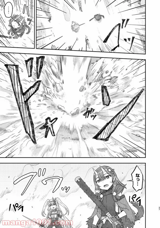 打撃系鬼っ娘が征く配信道！＠ＣＯＭＩＣ 第11.2話 - Trang 12