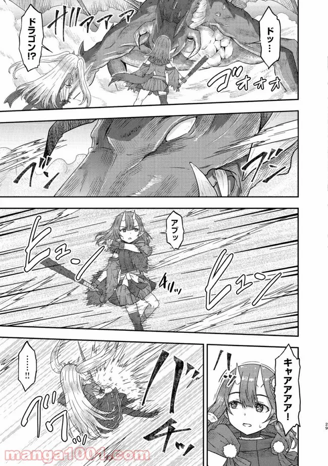 打撃系鬼っ娘が征く配信道！＠ＣＯＭＩＣ 第11.2話 - Trang 14