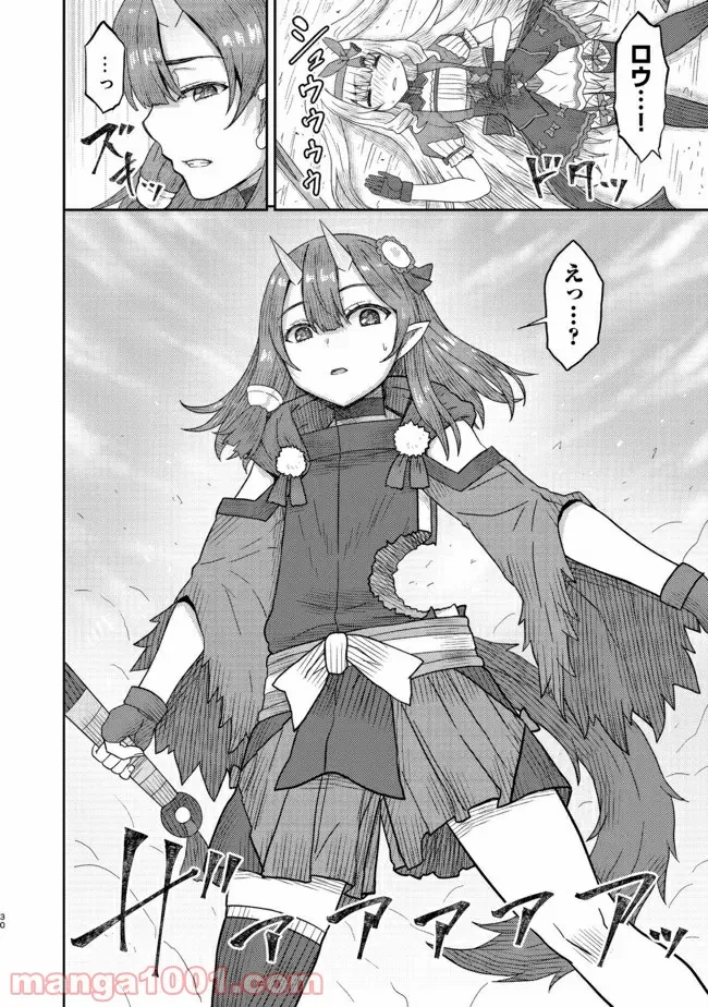 打撃系鬼っ娘が征く配信道！＠ＣＯＭＩＣ 第11.2話 - Trang 15