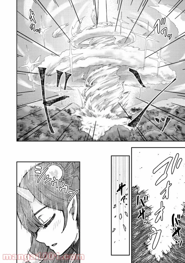 打撃系鬼っ娘が征く配信道！＠ＣＯＭＩＣ 第12.2話 - Trang 1