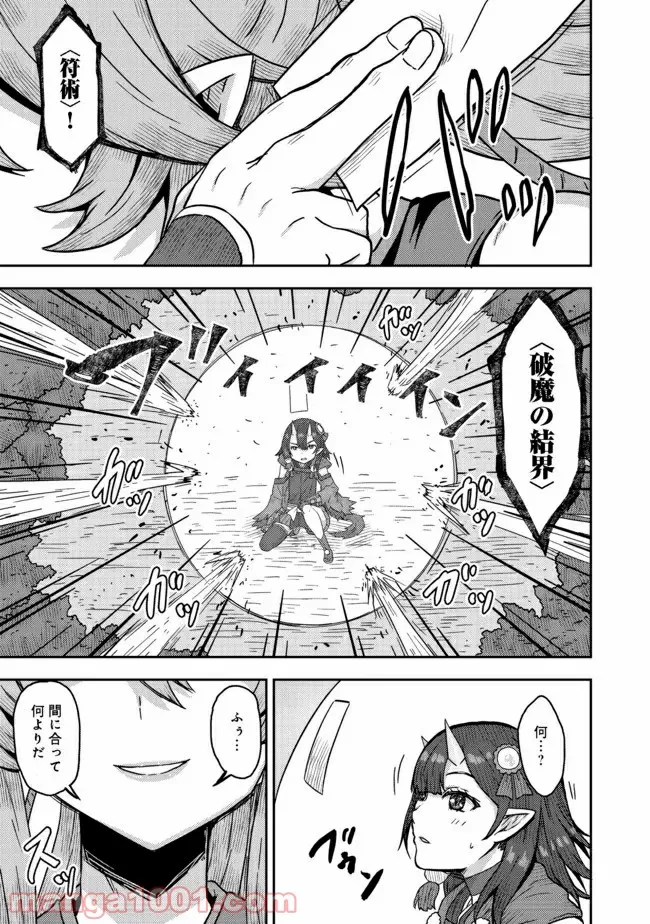 打撃系鬼っ娘が征く配信道！＠ＣＯＭＩＣ 第13.1話 - Trang 13
