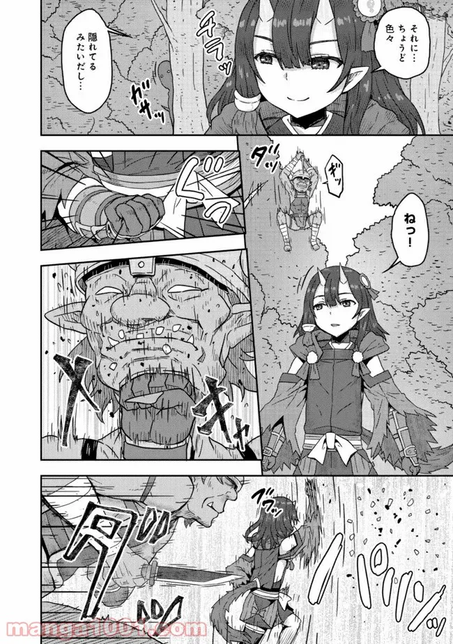打撃系鬼っ娘が征く配信道！＠ＣＯＭＩＣ 第13.1話 - Trang 8