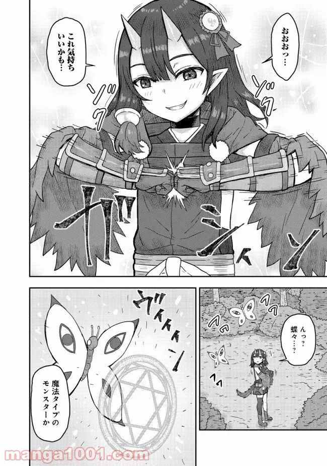 打撃系鬼っ娘が征く配信道！＠ＣＯＭＩＣ 第13.1話 - Trang 10