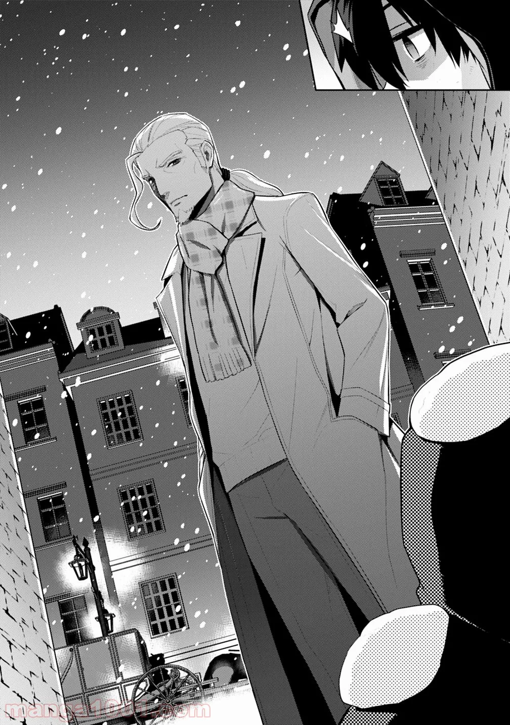 劣等眼の転生魔術師 ～虐げられた最強の孤児が異世界で無双する～ 第1話 - Trang 12
