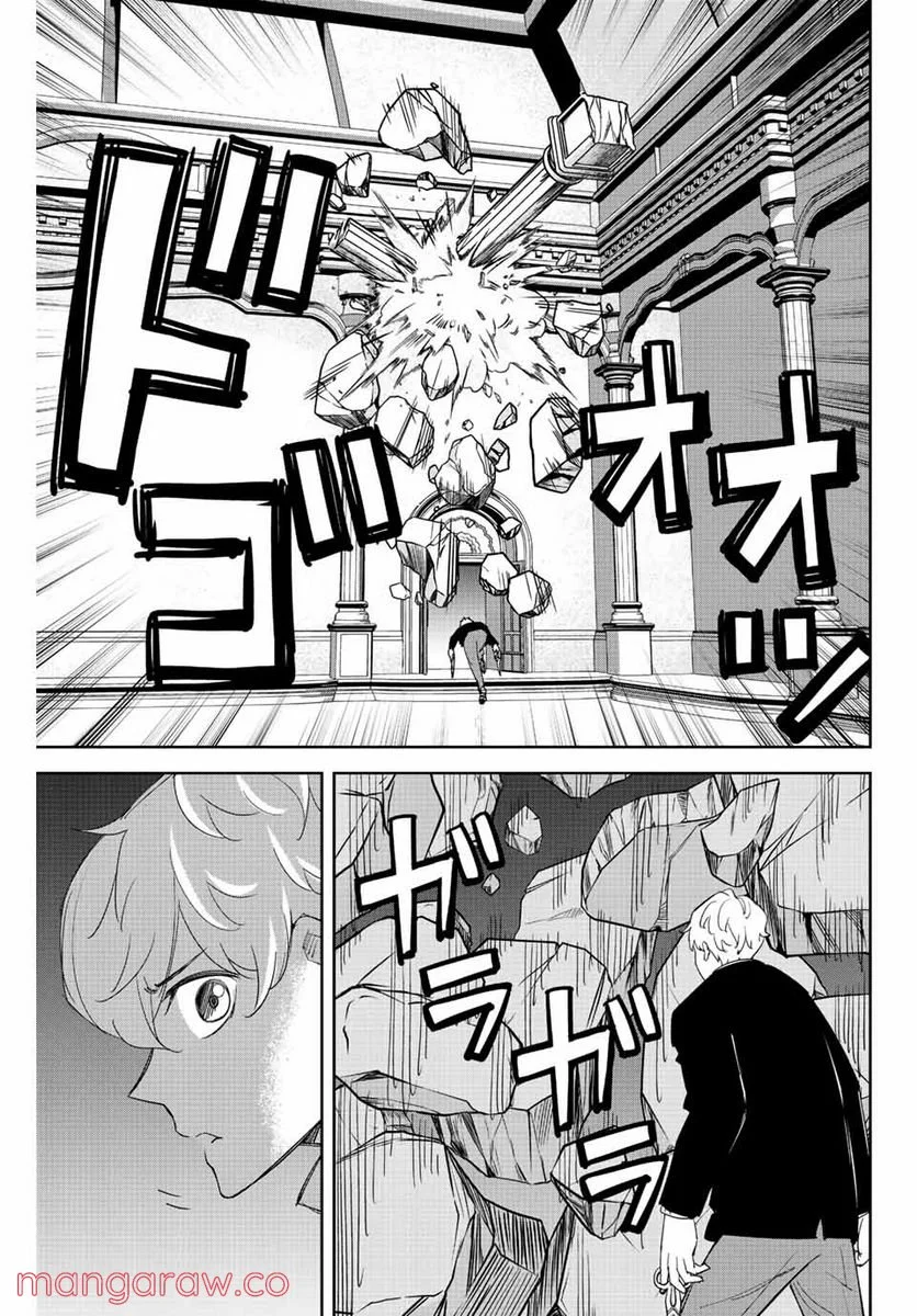 いじめるヤバイ奴 - 第185話 - Page 3