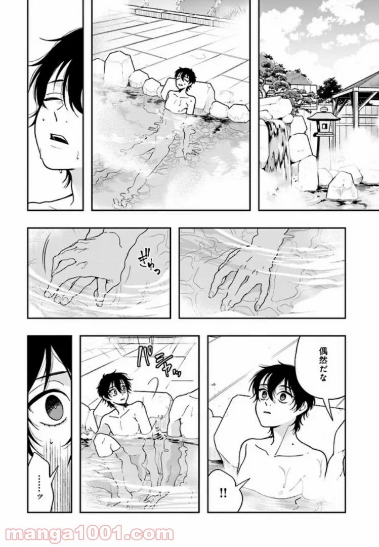 彼女が好きなものはホモであって僕ではない 第4.2話 - Trang 7