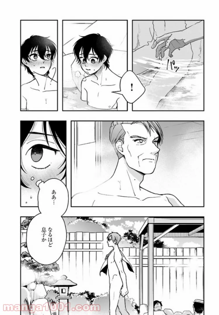 彼女が好きなものはホモであって僕ではない 第4.2話 - Trang 10