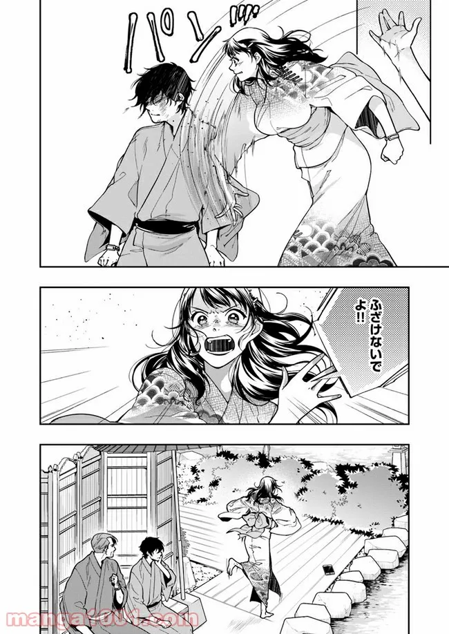 彼女が好きなものはホモであって僕ではない 第5.2話 - Trang 13