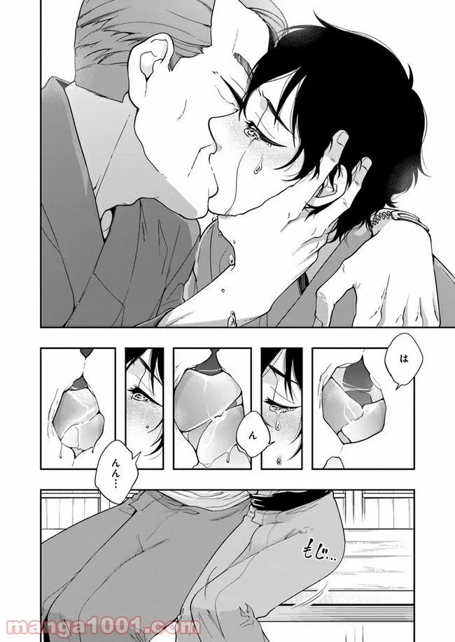 彼女が好きなものはホモであって僕ではない 第5.2話 - Trang 5