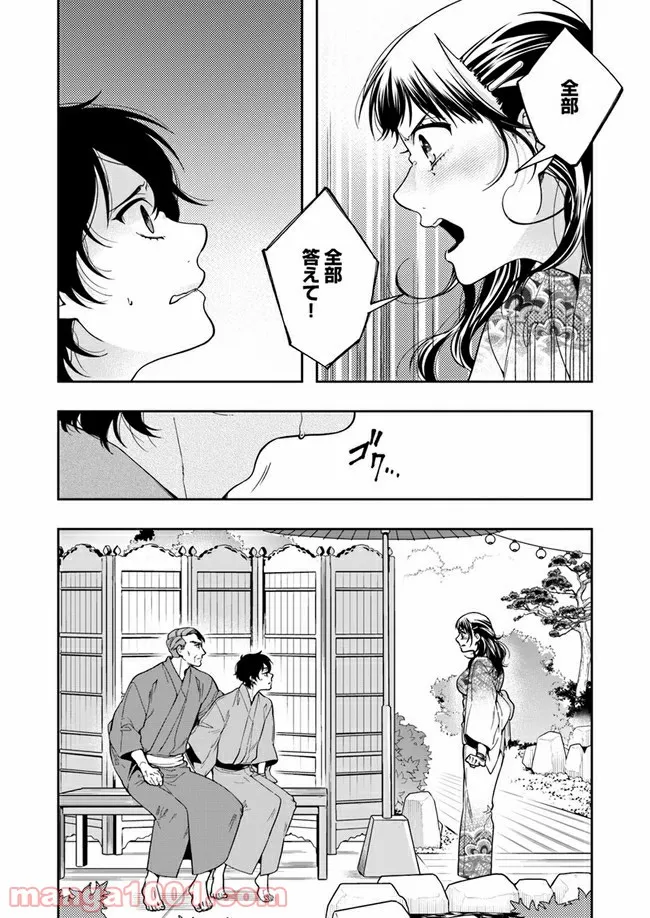 彼女が好きなものはホモであって僕ではない 第5.2話 - Trang 9