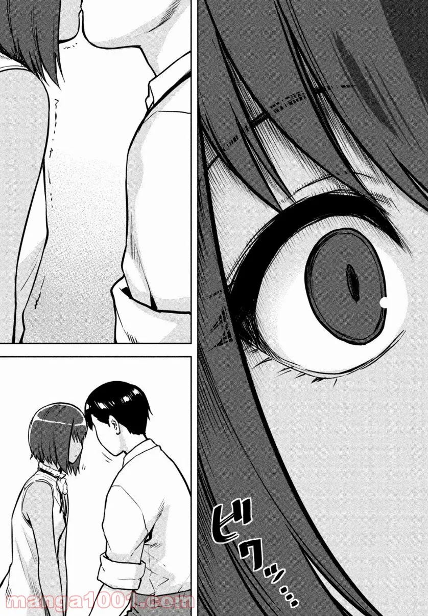 彼女が好きなものはホモであって僕ではない 第6.3話 - Trang 37