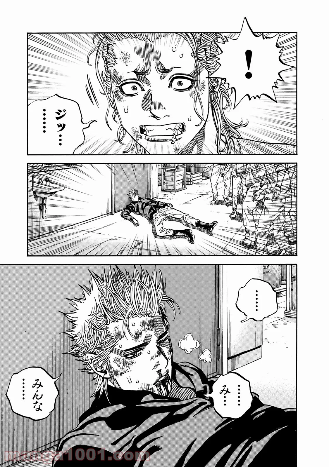 彼女が好きなものはホモであって僕ではない 第6.4話 - Trang 13