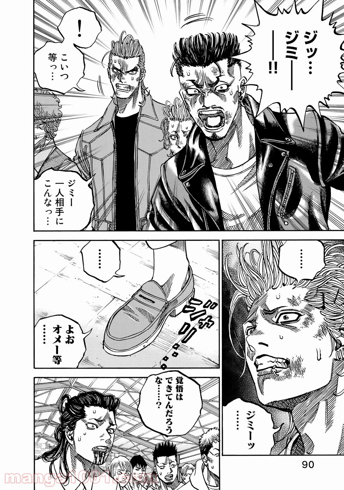 彼女が好きなものはホモであって僕ではない 第6.4話 - Trang 14