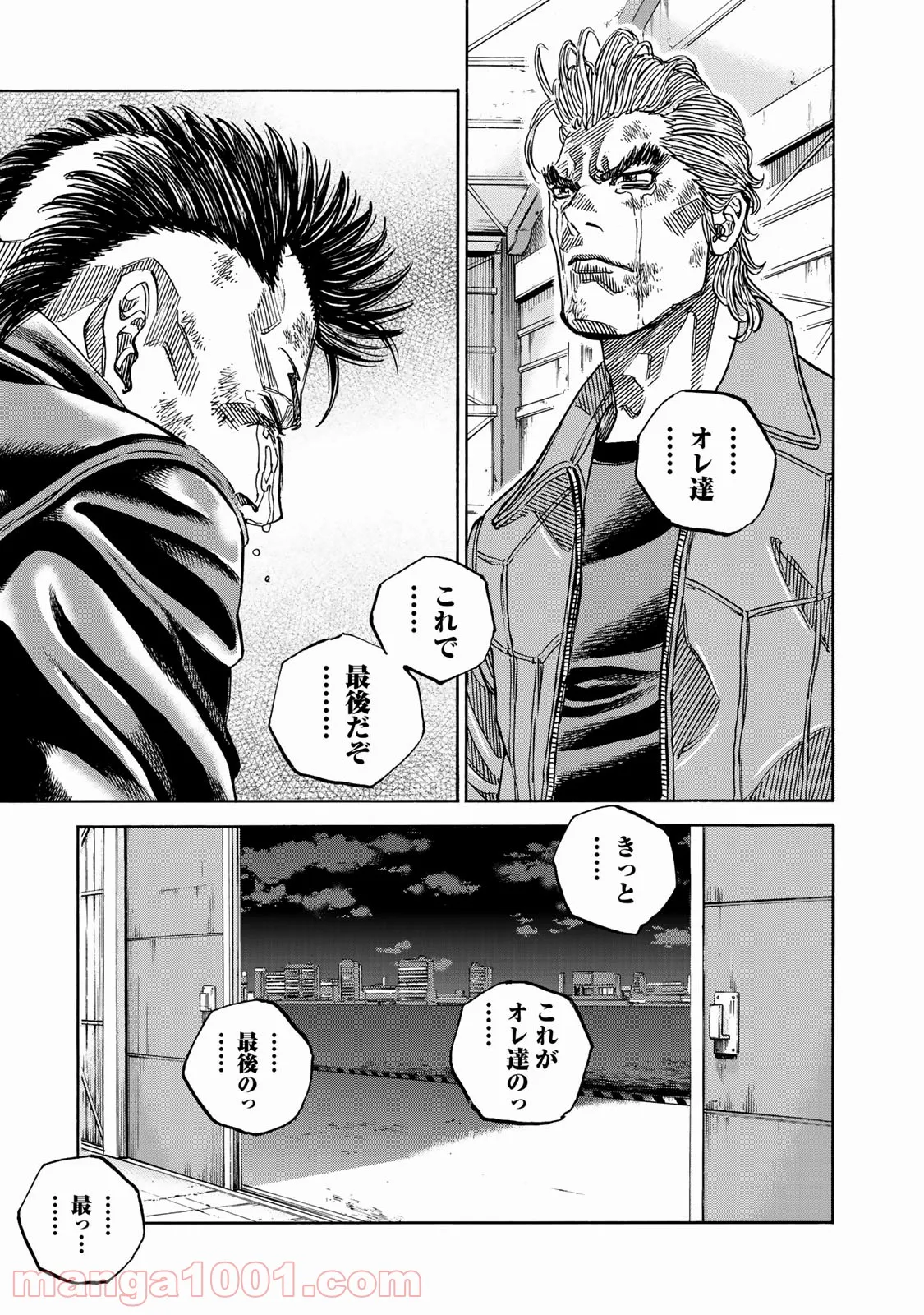 彼女が好きなものはホモであって僕ではない 第6.4話 - Trang 19