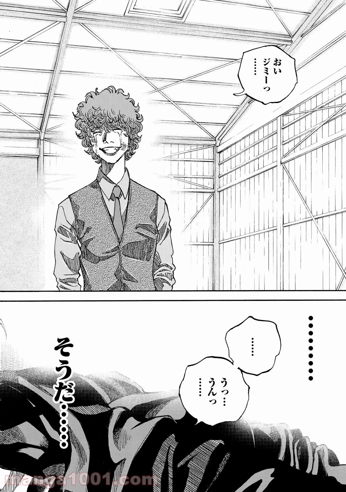 彼女が好きなものはホモであって僕ではない 第6.4話 - Trang 20