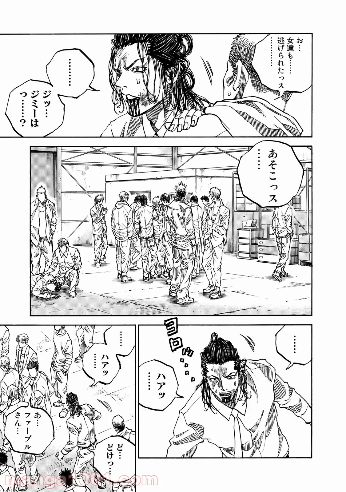 彼女が好きなものはホモであって僕ではない 第6.4話 - Trang 3