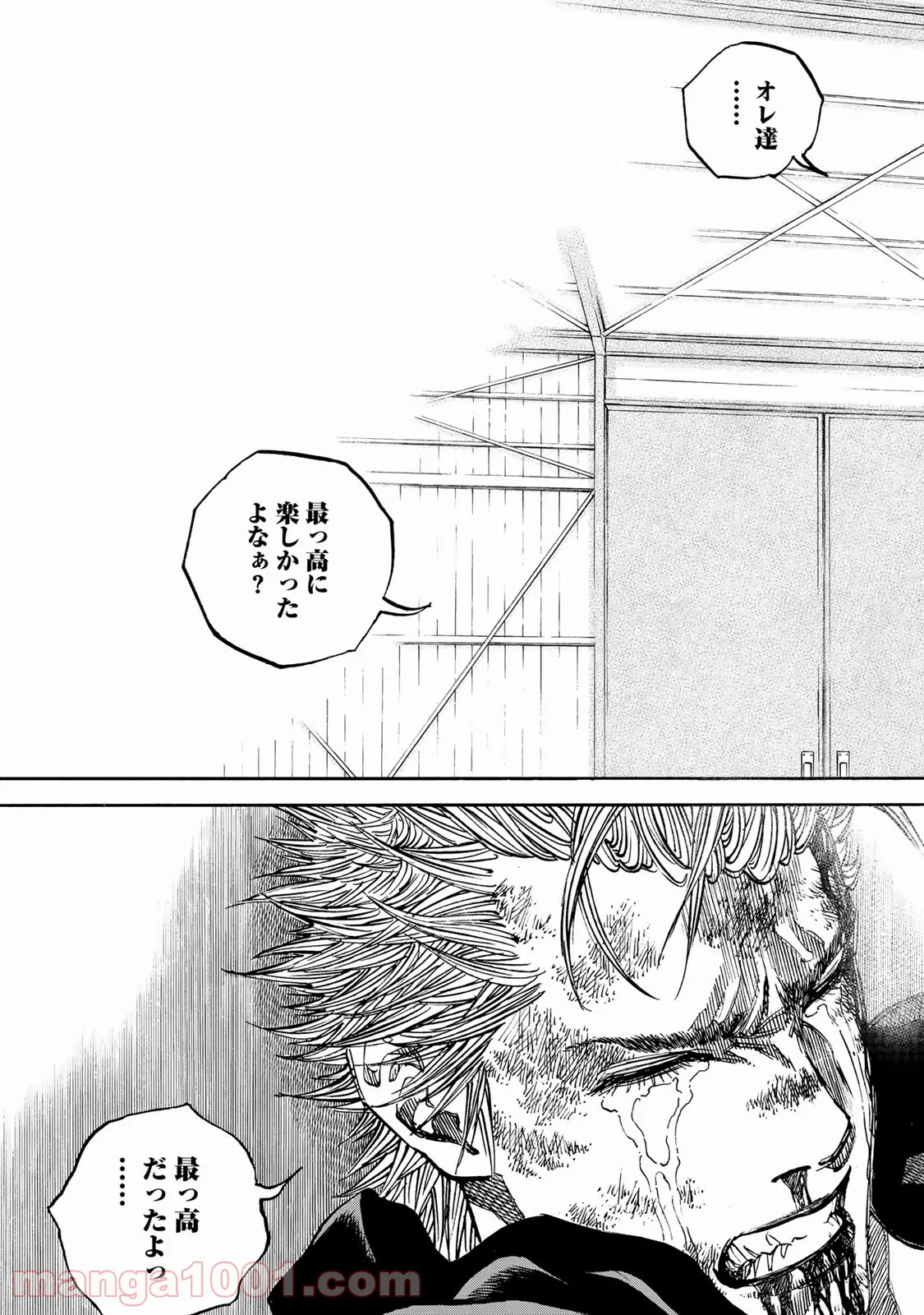 彼女が好きなものはホモであって僕ではない 第6.4話 - Trang 21
