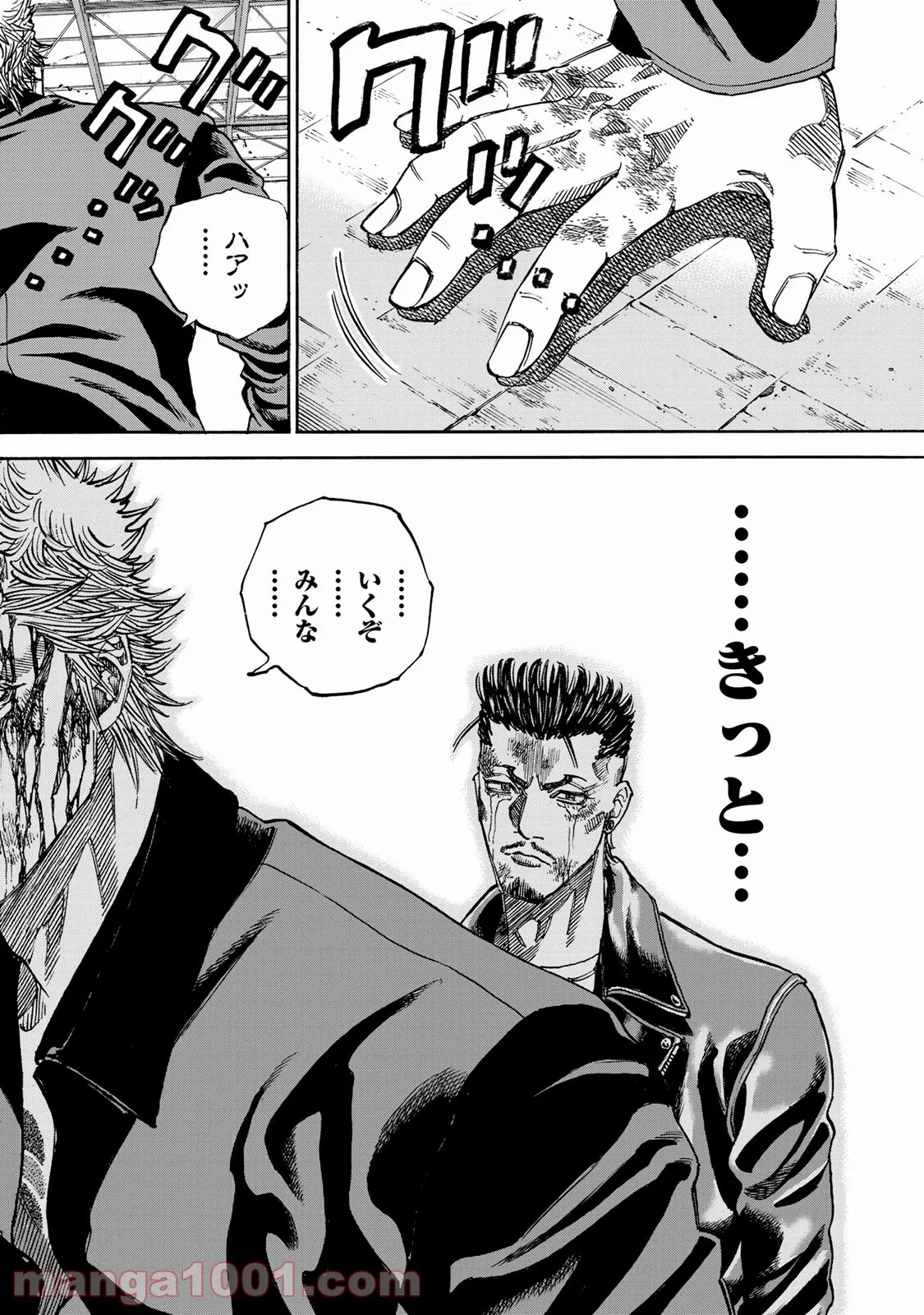 彼女が好きなものはホモであって僕ではない 第6.4話 - Trang 22