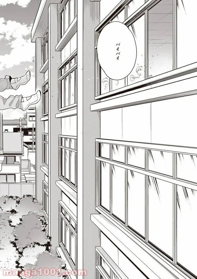 彼女が好きなものはホモであって僕ではない 第7.2話 - Trang 18