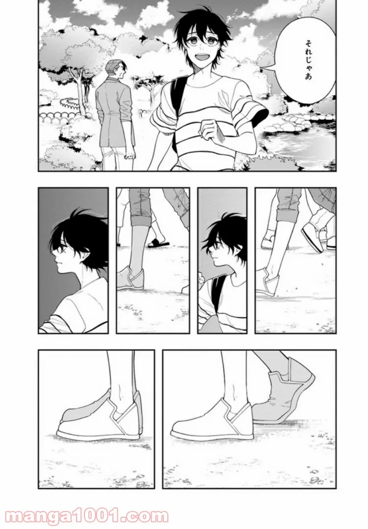 彼女が好きなものはホモであって僕ではない 第13話 - Trang 18