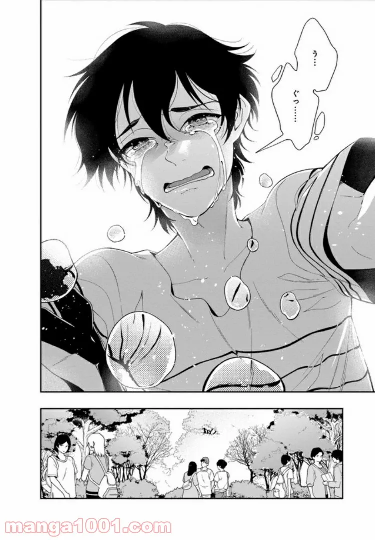 彼女が好きなものはホモであって僕ではない 第13話 - Trang 20
