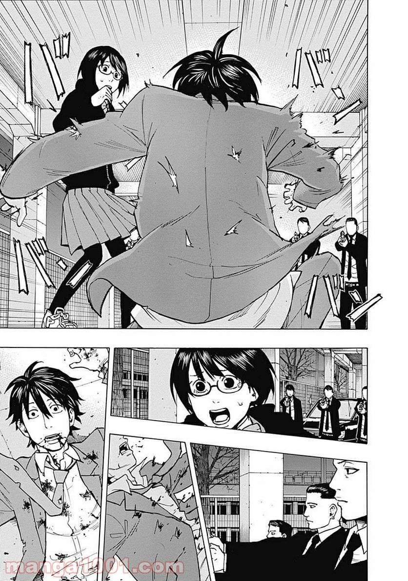 フールズ 第5話 - Trang 23