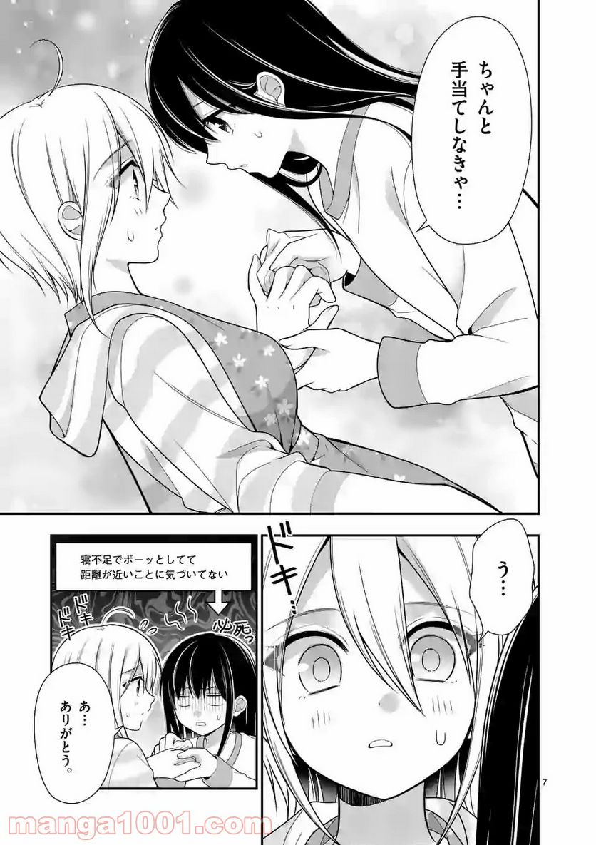 かわいいからギリゆるせる - 第6話 - Page 7