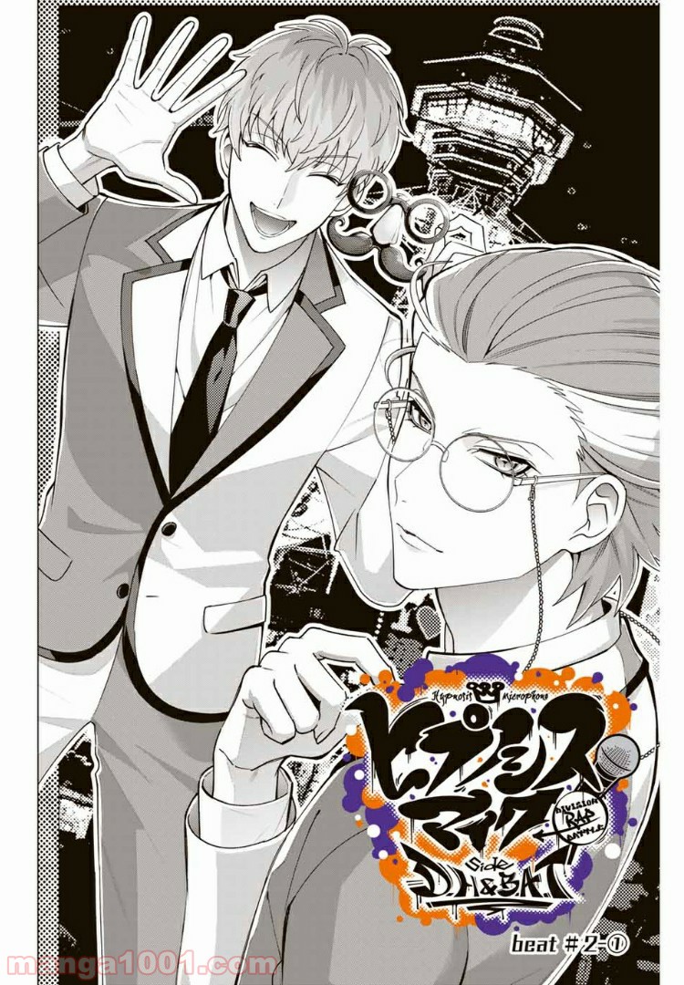 ヒプノシスマイク -Division Rap Battle- side D.H & B.A.T 第2.1話 - Trang 2
